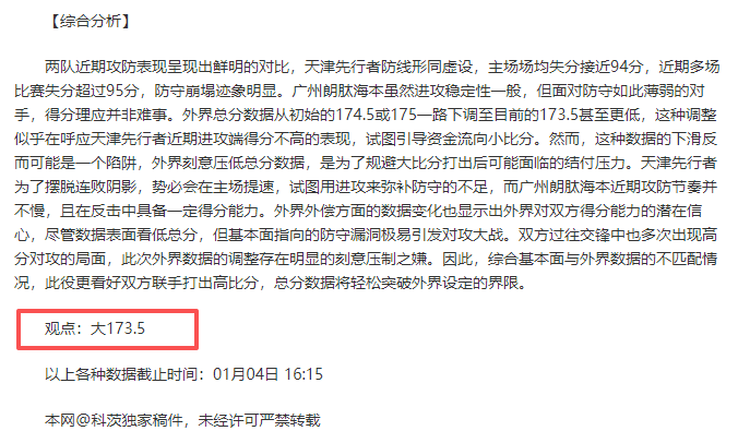 开宝体育,产品,开宝体育官网,开宝体育官网,开宝体育直播,体育赛事直播,足球直播