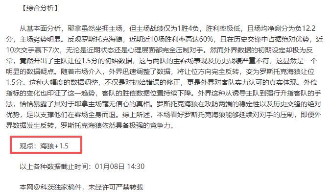 开宝体育,产品,开宝体育官网,开宝体育官网,开宝体育直播,体育赛事直播,足球直播