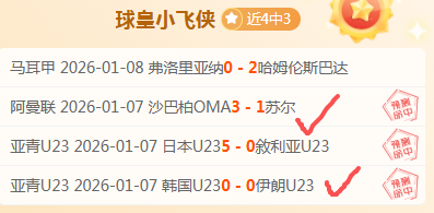 开宝体育,产品,开宝体育官网,开宝体育官网,开宝体育直播,体育赛事直播,足球直播