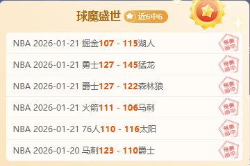 伍兹与前特,朗普儿媳恋,情曝光,开宝体育官网,开宝体育直播,体育赛事直播,足球直播