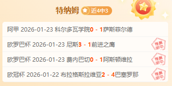 亚运女篮三,人赛决赛,澳大利亚迎,开宝体育官网,开宝体育直播,体育赛事直播,足球直播