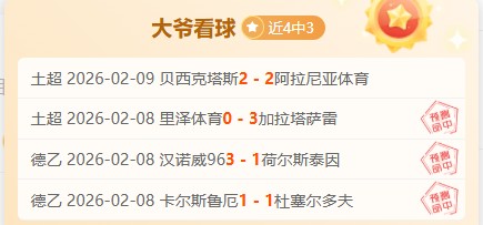 乌兹别克斯,坦小组赛第,世界杯晋级,开宝体育官网,开宝体育直播,体育赛事直播,足球直播