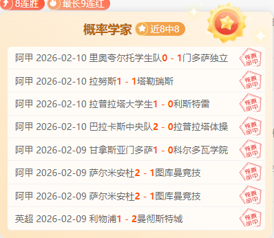 胜对比,两队青年实,力哪家强,开宝体育官网,开宝体育直播,体育赛事直播,足球直播