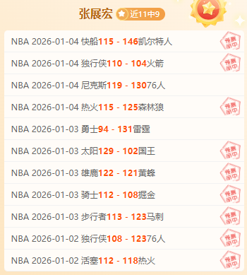 大乐透期号,专家推荐,海登海姆对,开宝体育官网,开宝体育直播,体育赛事直播,足球直播