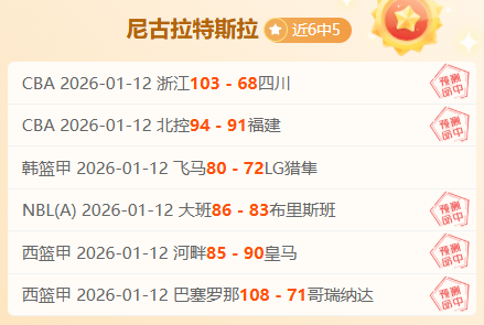 利物浦对阵,曼联,英超榜首对,开宝体育官网,开宝体育直播,体育赛事直播,足球直播