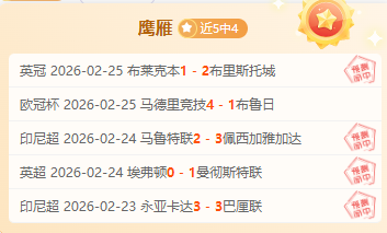 大乐透期号,专家质合分,析推荐前区,开宝体育官网,开宝体育直播,体育赛事直播,足球直播