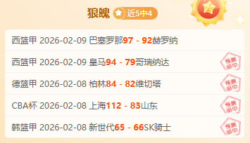 深度解析,绝区零,特工体系,开宝体育官网,开宝体育直播,体育赛事直播,足球直播