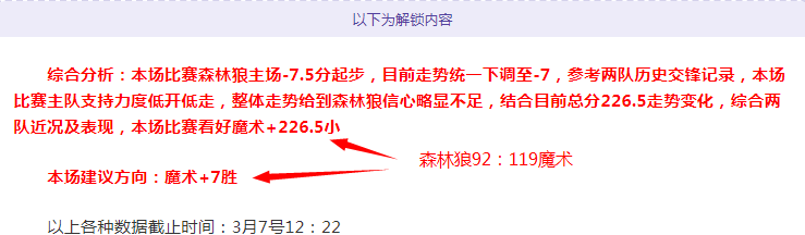村超,足球赛友谊,战精彩纷呈,开宝体育官网,开宝体育直播,体育赛事直播,足球直播