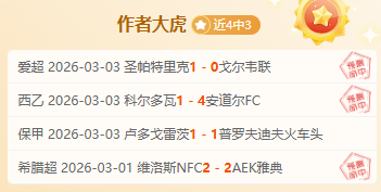 德篮甲保级,战胜利专家,解析大乐透,开宝体育官网,开宝体育直播,体育赛事直播,足球直播