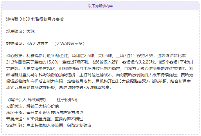 热力四溢,科莫挑战都,连续,开宝体育官网,开宝体育直播,体育赛事直播,足球直播