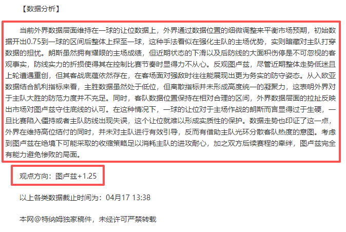 印度超第,专家质合分,前区十码推,开宝体育官网,开宝体育直播,体育赛事直播,足球直播