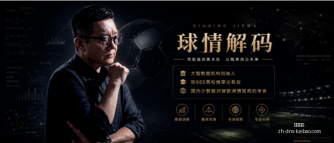 开宝体育,开宝体育官网,开宝体育App,开宝体育官网,开宝体育App,开宝体育直播,开宝体育平台,开宝体育入口
