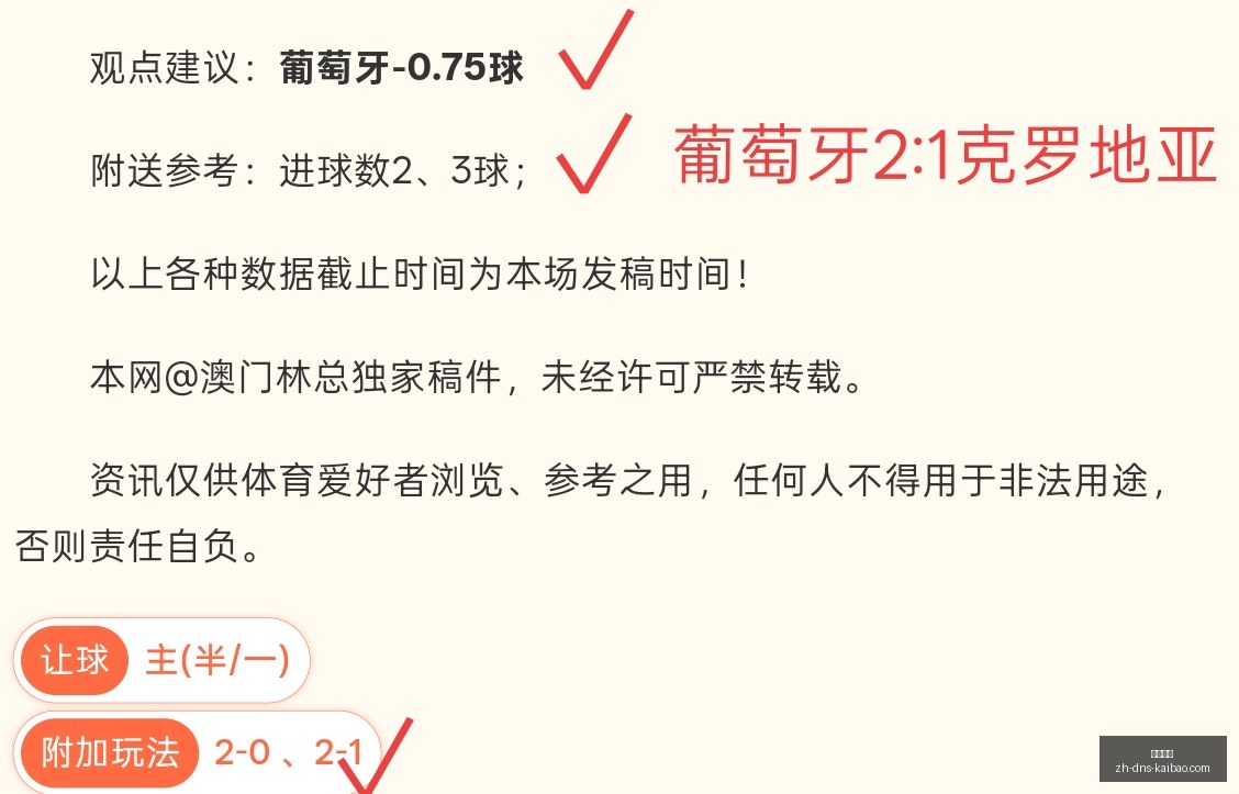 开宝体育,开宝体育官网,开宝体育App,开宝体育官网,开宝体育App,开宝体育直播,开宝体育平台,开宝体育入口