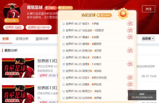 开宝体育,开宝体育官网,开宝体育App,开宝体育官网,开宝体育App,开宝体育直播,开宝体育平台,开宝体育入口