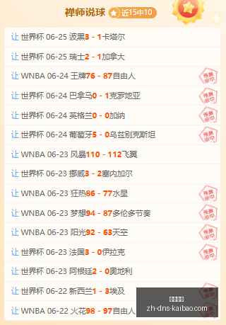 开宝体育,开宝体育官网,开宝体育App,开宝体育官网,开宝体育App,开宝体育直播,开宝体育平台,开宝体育入口
