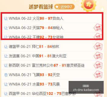 波多联卡斯,篮球赛,点直播,开宝体育官网,开宝体育App,开宝体育直播,开宝体育平台,开宝体育入口
