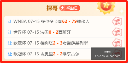独家,巴塞罗那新,援疑云,开宝体育官网,开宝体育App,开宝体育直播,开宝体育平台,开宝体育入口