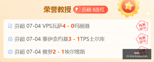 阿甲首战,首轮对决两,队状态深度,开宝体育官网,开宝体育App,开宝体育直播,开宝体育平台,开宝体育入口