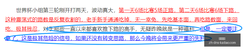 美洲强项今,日盘点,爆表,开宝体育官网,开宝体育App,开宝体育直播,开宝体育平台,开宝体育入口