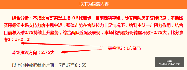 状态爆表,单场,红辉煌主队,开宝体育官网,开宝体育App,开宝体育直播,开宝体育平台,开宝体育入口