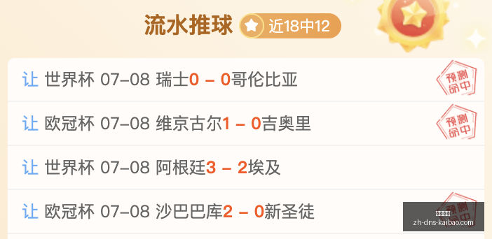 篮球实战攻,一击即中,不容错过,开宝体育官网,开宝体育App,开宝体育直播,开宝体育平台,开宝体育入口