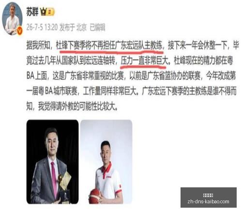 火球连发,连胜,运势大爆发,开宝体育官网,开宝体育App,开宝体育直播,开宝体育平台,开宝体育入口