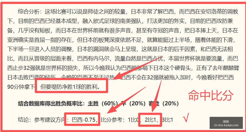 篮球焦点战,场战罢,天空激战水,开宝体育官网,开宝体育App,开宝体育直播,开宝体育平台,开宝体育入口