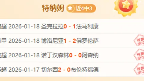 欧战冠军荣耀归米兰丘克，欧足联官方揭晓！