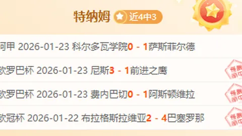 “亚运女篮三人赛决赛：澳大利亚迎战日本”