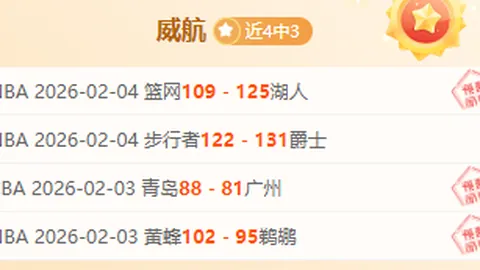 湖人3月30日对阵灰熊：NBA常规赛激战一触即发