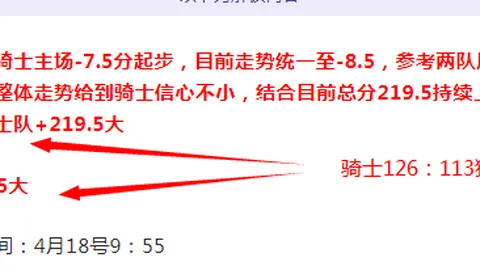 【昨日大爆冷！5场全胜！谁能逆袭夺冠？】