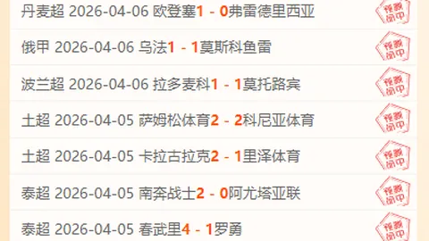 梅西父亲确认巴塞罗那留人：梅西转投曼城几率仅15%