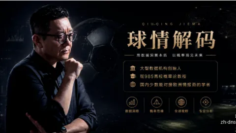 开宝体育 073643 00