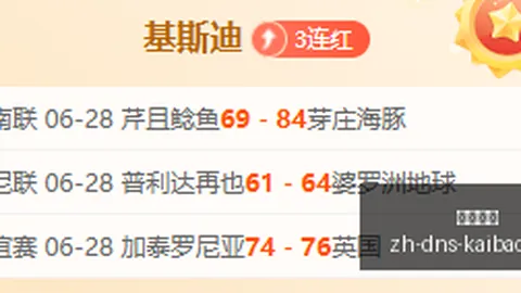 开宝体育开宝体育官网突发变动结果已公布