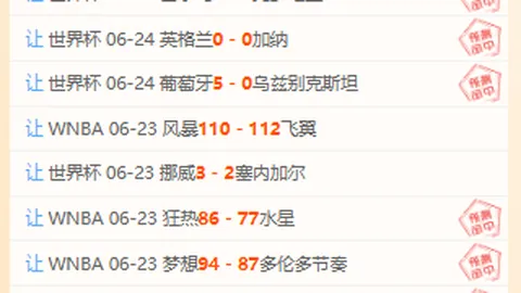 开宝体育 080007