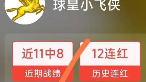 火球连发4连胜，运，开宝体育官网，势大爆发这场赛事规模，终极指南在此