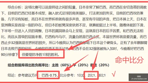 篮球焦点战开宝体育直播：近19场战罢14胜，天空激战水星队精彩回顾
