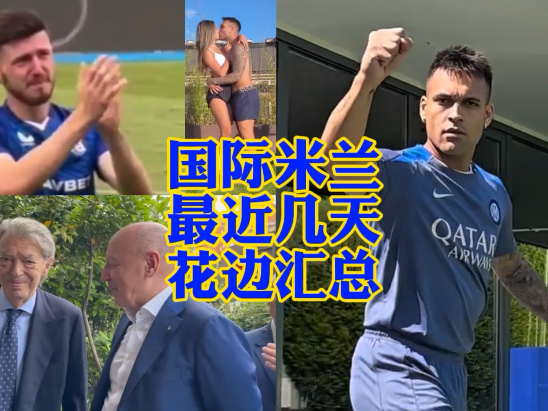 在高强度比